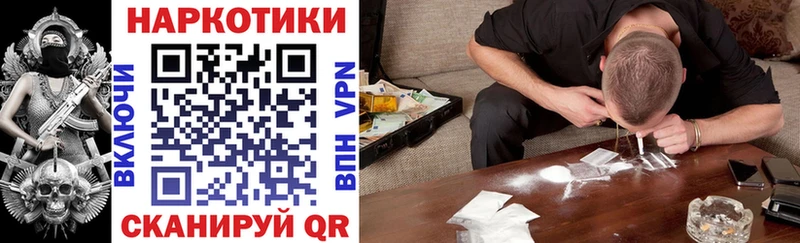 Наркошоп купить МАРИХУАНА  КОКАИН  Гашиш  МЕФ  Томмот