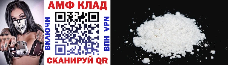 Купить закладки  Томмот  Amphetamine 97% 