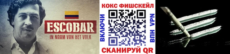 Купить  Томмот  Cocaine Боливия 