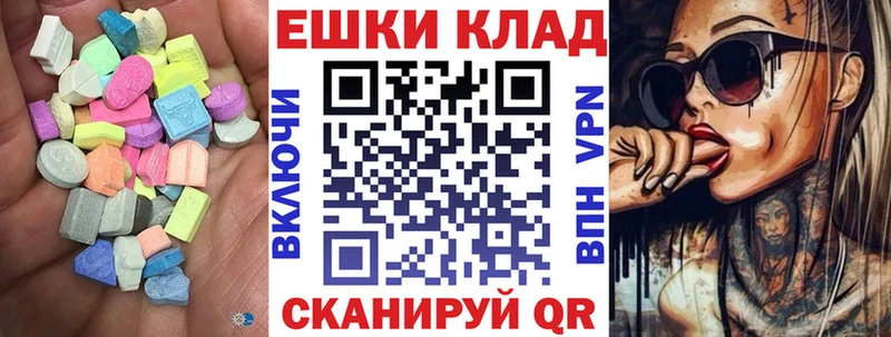 Экстази mix  Купить где  Томмот 