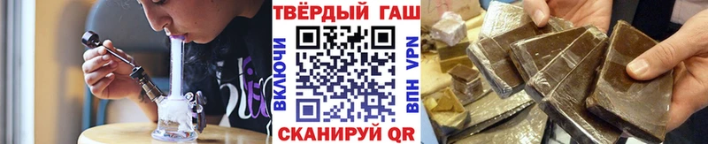 ГАШИШ хэш Томмот