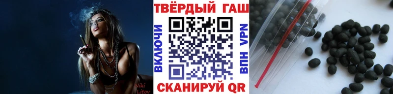 Купить где  Томмот  ГАШИШ ice o lator 