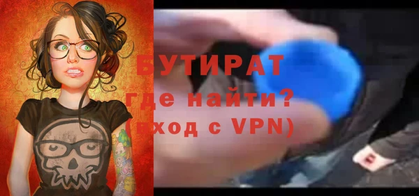 кокаин Снежинск