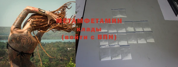 COCAINE Слюдянка