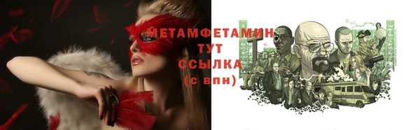 COCAINE Слюдянка