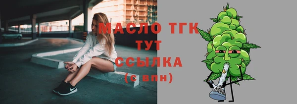 кокаин Снежинск