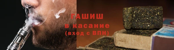 кристаллы Снежногорск