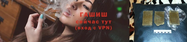 кокаин Снежинск