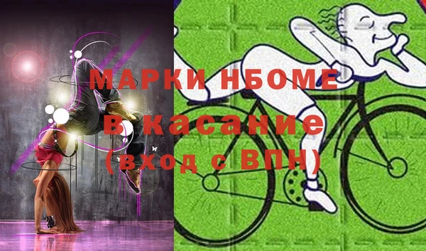 кристаллы Снежногорск