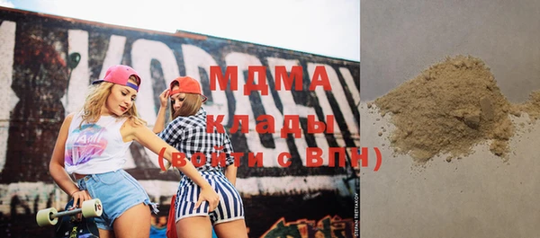 кокаин Снежинск