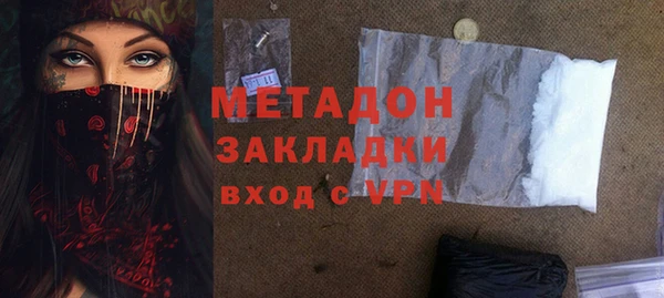 кристаллы Снежногорск