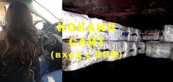 кокаин Снежинск
