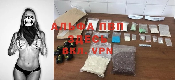 COCAINE Слюдянка