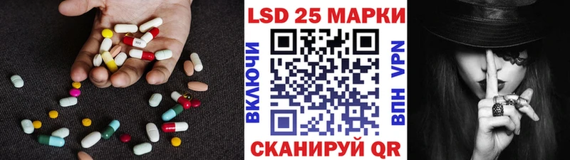 ЛСД экстази кислота Купить Томмот