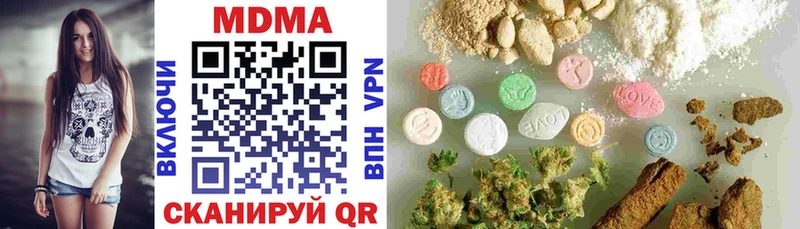 Купить закладки  Томмот  МДМА молли 