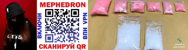 Меф  Томмот