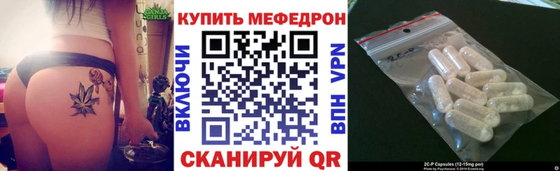 Мефедрон кристаллы Купить закладки Томмот