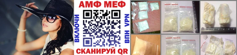 Метамфетамин витя  Купить где  Томмот 