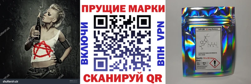 Марки NBOMe 1,5мг  Купить  Томмот 