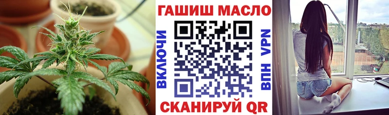 Дистиллят ТГК гашишное масло  Купить закладки  Томмот 